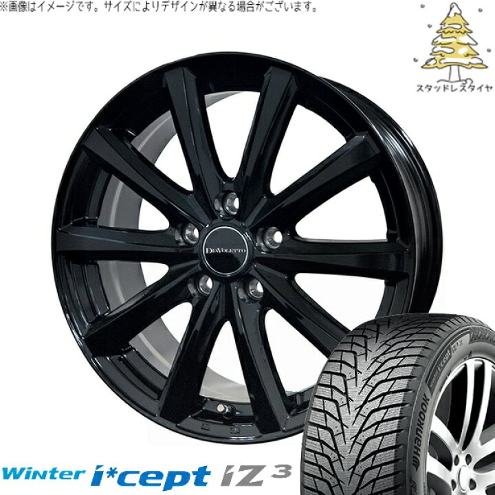 楽天市場】アクア カローラフィールダー 195/55R16 スタッドレスタイヤ 