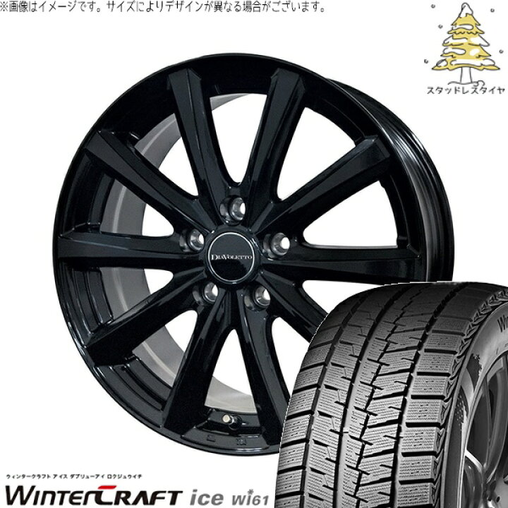 楽天市場】プリウス シエンタ 10系 195/65R15 スタッドレスタイヤ 