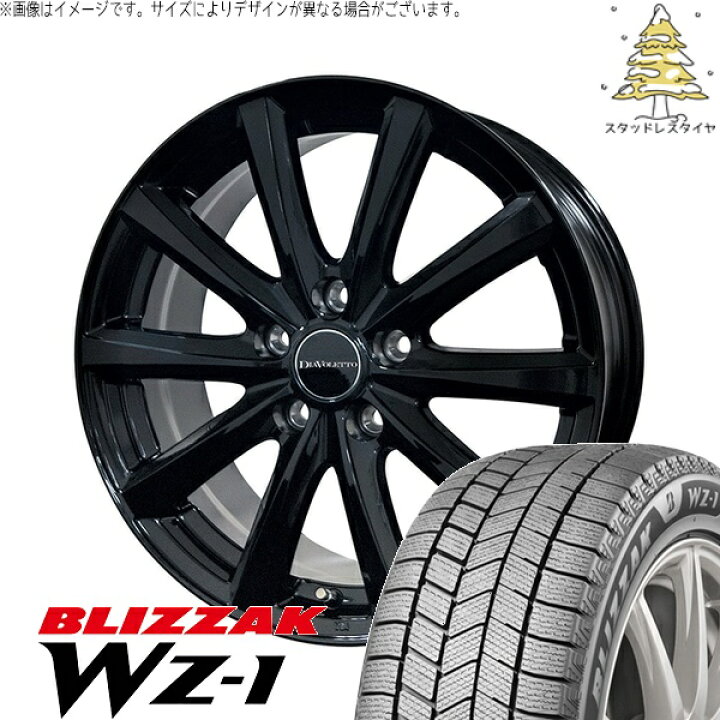 楽天市場】クラウンクロスオーバー 225/60R18 スタッドレスタイヤ 