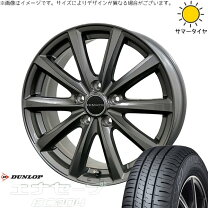 楽天市場】ダンロップ エナセーブ ec204 165／65／14の通販