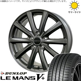 軽自動車専用 カスタムサイズ 165/55R15 サマータイヤ ホイール 4本セット 新品 | ダンロップ (DUNLOP) ルマンファイブ × コスミック (COSMIC) D.TEN グレーメタリック 15インチ 5.5J +43 4穴100