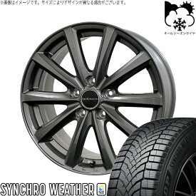 軽自動車専用 カスタムサイズ 165/55R15 オールシーズンタイヤ ホイール 4本セット 新品 | ダンロップ (DUNLOP) シンクロウェザー × コスミック (COSMIC) D.TEN グレーメタリック 15インチ 5.5J +43 4穴100