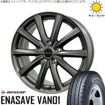 楽天市場】155／80r14 プロボックスの通販