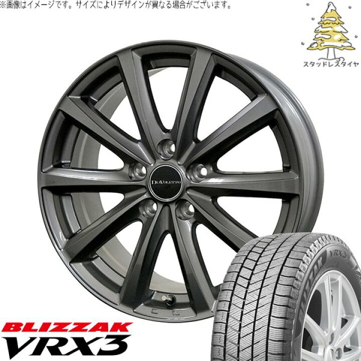 楽天市場】セレナ ノア ヴォクシー 195/65R15 スタッドレスタイヤ 