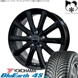 軽自動車専用 カスタムサイズ 165/55R15 オールシーズンタイヤ ホイール 4本セット 新品 | ヨコハマタイヤ (YOKOHAMA) ブルーアース4S AW21 × コスミック (COSMIC) D.TEN ブラック 15インチ 5.5J +43 4穴100