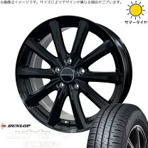 楽天市場】エナセーブ 204 155 65 r14 4本セット（ホイール穴数4 