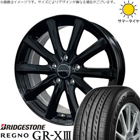 軽自動車専用 カスタムサイズ 165/55R15 サマータイヤ ホイール 4本セット 新品 | ブリヂストン (BRIDGESTONE) レグノ GR-X3 × コスミック (COSMIC) D.TEN ブラック 15インチ 5.5J +43 4穴100