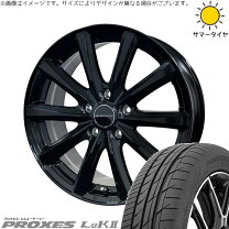 楽天市場】toyo トランパスluk 165／55r15の通販