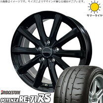 楽天市場】re71rs 165 55r15の通販