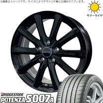 楽天市場】プリウスα ブリヂストンの通販