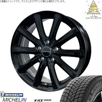 楽天市場】ミシュラン 195／65r15（スタッドレスタイヤ・ホイール 