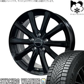 軽自動車専用 カスタムサイズ 165/55R15 オールシーズンタイヤ ホイール 4本セット 新品 | ダンロップ (DUNLOP) シンクロウェザー × コスミック (COSMIC) D.TEN ブラック 15インチ 5.5J +43 4穴100