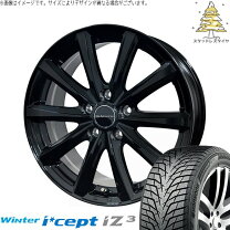 楽天市場】195／55R16（ホイール穴数4）（スタッドレスタイヤ 