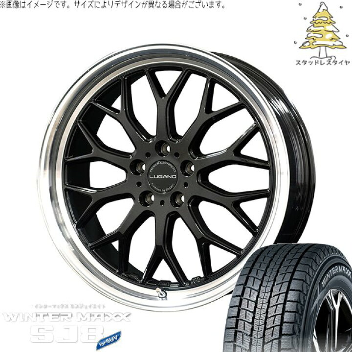 楽天市場】クラウンセダン 245/45R20 スタッドレスタイヤ ホイール 4本 