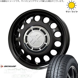 軽自動車専用 カスタムサイズ 165/50R15 サマータイヤ ホイール 4本セット 新品 | ダンロップ (DUNLOP) エナセーブ EC204 × コスミック (COSMIC) クロスブラッド スティール サテンブラック 15インチ 6J +42 4穴100
