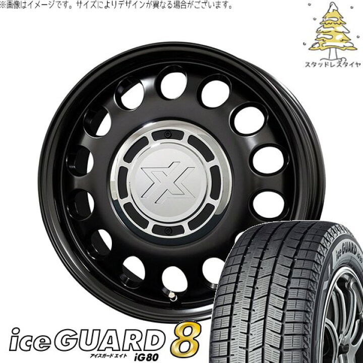 楽天市場】ラクティス 120系 175/65R15 スタッドレスタイヤ ホイール 4 
