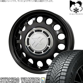軽自動車専用 カスタムサイズ 165/50R15 オールシーズンタイヤ ホイール 4本セット 新品 | ダンロップ (DUNLOP) シンクロウェザー × コスミック (COSMIC) クロスブラッド スティール サテンブラック 15インチ 6J +42 4穴100