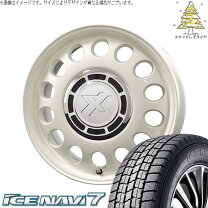 楽天市場】スズキ クロスビー（タイヤ幅（mm）195）（スタッドレス 