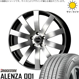 40ヴェルファイア 245/45R20 サマータイヤ ホイール 4本セット 新品 | ブリヂストン (BRIDGESTONE) アレンザ 001 × コスミック (COSMIC) ヴェネルディ ツィンガー ミラーカット/ブラックメタリック 20インチ 8J +40 5穴120