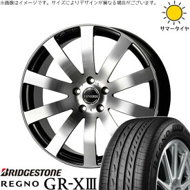 CX8 RAV4 ハリアー 225/55R19 サマータイヤ ホイール 4本セット 新品 | ブリヂストン (BRIDGESTONE) レグノ GR-X3 RV × コスミック (COSMIC) ヴェネルディ ツィンガー ミラーカット/ブラックメタリック 19インチ 8J +38 5穴114.3