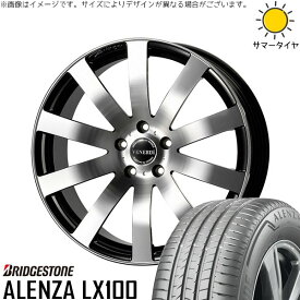 40ヴェルファイア 245/45R20 サマータイヤ ホイール 4本セット 新品 | ブリヂストン (BRIDGESTONE) アレンザ LX100 × コスミック (COSMIC) ヴェネルディ ツィンガー ミラーカット/ブラックメタリック 20インチ 8J +40 5穴120