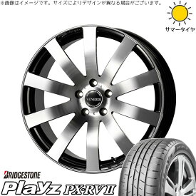 シエナ ハリアー 235/55R18 サマータイヤ ホイール 4本セット 新品 | ブリヂストン (BRIDGESTONE) プレイズ PX-RV2 × コスミック (COSMIC) ヴェネルディ ツィンガー ミラーカット/ブラックメタリック 18インチ 7.5J +38 5穴114.3