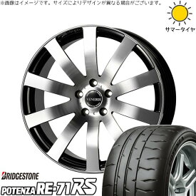 プリウスα 225/40R18 サマータイヤ ホイール 4本セット 新品 | ブリヂストン (BRIDGESTONE) ポテンザ RE71-RS × コスミック (COSMIC) ヴェネルディ ツィンガー ミラーカット/ブラックメタリック 18インチ 7.5J +38 5穴114.3