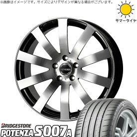 フーガ エルグランド 245/45R19 サマータイヤ ホイール 4本セット 新品 | ブリヂストン (BRIDGESTONE) ポテンザ S007A × コスミック (COSMIC) ヴェネルディ ツィンガー ミラーカット/ブラックメタリック 19インチ 8J +38 5穴114.3