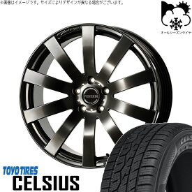 デリカD5 エルグランド 225/55R18 オールシーズンタイヤ ホイール 4本セット 新品 | トーヨータイヤ (TOYO TIRE) セルシアス × コスミック (COSMIC) ヴェネルディ ツィンガー ハイパーブラック 18インチ 7.5J +38 5穴114.3