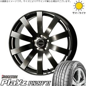 30アルファード 245/40R20 サマータイヤ ホイール 4本セット 新品 | ブリヂストン (BRIDGESTONE) プレイズ PX-RV2 × コスミック (COSMIC) ヴェネルディ ツィンガー ハイパーブラック 20インチ 8J +38 5穴114.3