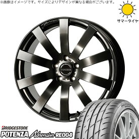 カローラクロス 245/35R20 サマータイヤ ホイール 4本セット 新品 | ブリヂストン (BRIDGESTONE) ポテンザ アドレナリン RE004 × コスミック (COSMIC) ヴェネルディ ツィンガー ハイパーブラック 20インチ 8J +38 5穴114.3