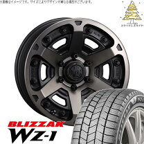楽天市場】ハイラックスサーフ ブリザックの通販