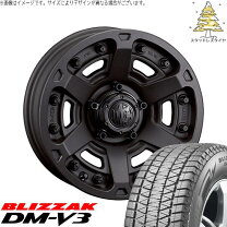 楽天市場】スタッドレスタイヤ 265/65r17 ホイールセット dm-v3（イン 