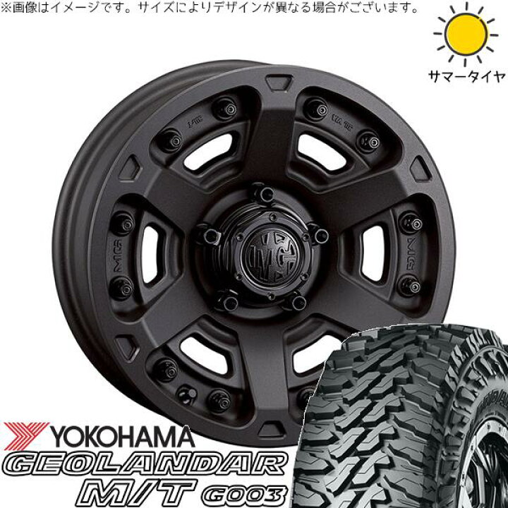 楽天市場】パジェロミニ 185/85R16 サマータイヤ ホイール 4本セット 