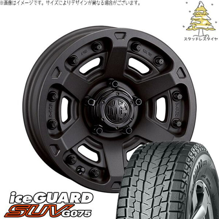 楽天市場】パジェロミニ 175/80R16 スタッドレスタイヤ ホイール 4本 