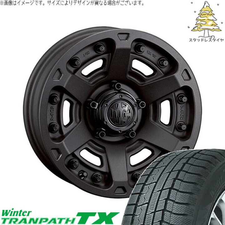 楽天市場】ステップワゴン 205/60R16 スタッドレスタイヤ ホイール 4本 