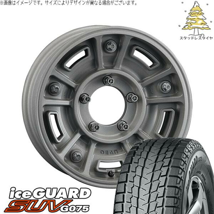 楽天市場】ジムニーシエラ 6.50R16 スタッドレスタイヤ ホイール 4本 