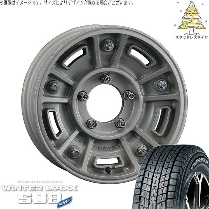 楽天市場】ジムニーシエラ 215/70R16 スタッドレスタイヤ ホイール 4本 