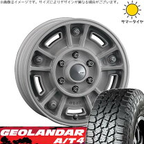 楽天市場】ハイラックスサーフ ホイール 16インチ（車用品｜車用品 