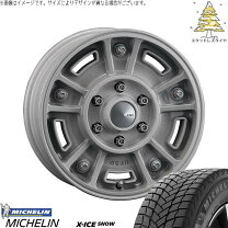 楽天市場】x－ice ハイエース スタッドレスの通販
