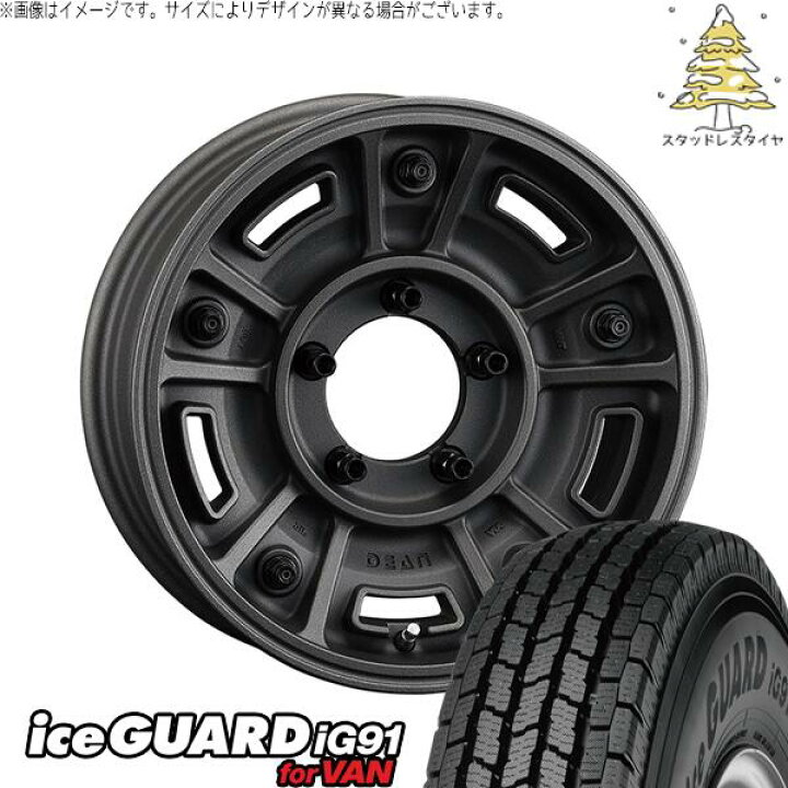 楽天市場】ジムニーシエラ 225/75R16 スタッドレスタイヤ ホイール 4本 