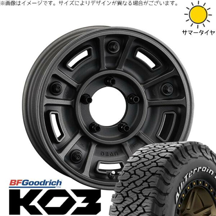 楽天市場】ジムニーシエラ 225/75R16 サマータイヤ ホイール 4本セット 