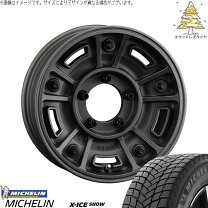 楽天市場】ミシュラン 265／70r16 スタッドレスの通販