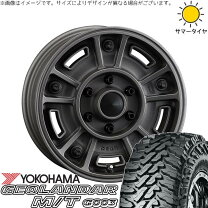 楽天市場】ハイラックスサーフ ホイール 16インチ（扁平率（%）75 