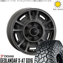 楽天市場】ハイラックスサーフ ホイール 16インチ（車用品・バイク用品 