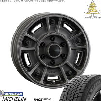 楽天市場】ハイエース スタッドレス ミシュランの通販