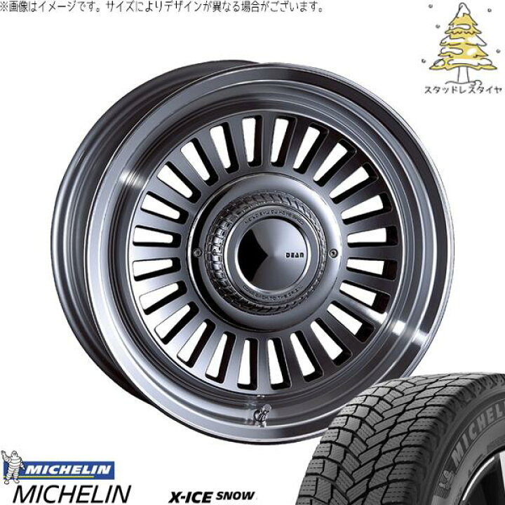 楽天市場】ハイエース専用 215/70R16 スタッドレスタイヤ ホイール 4本 