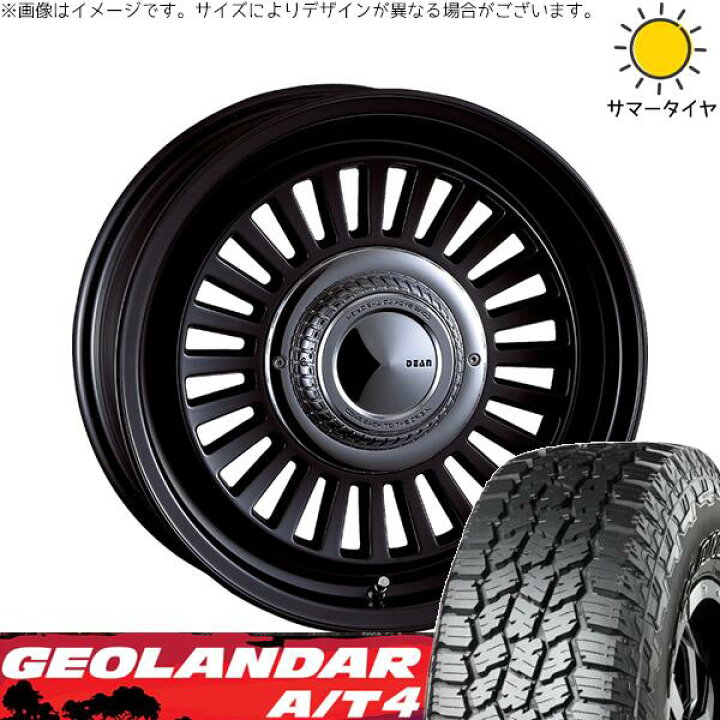 楽天市場】ランクル70 235/85R16 サマータイヤ ホイール 4本セット 