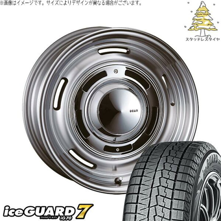 楽天市場】XV フォレスター 225/60R17 スタッドレスタイヤ ホイール 4 