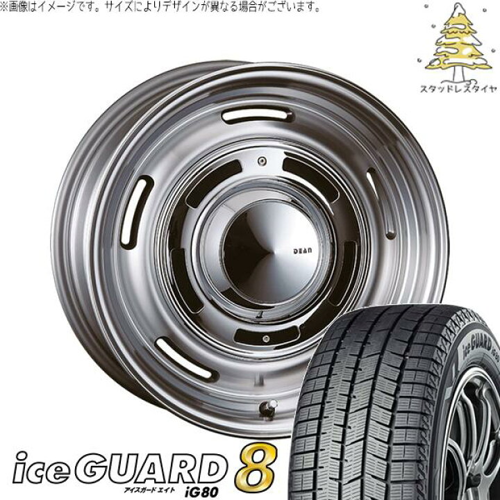 楽天市場】ステップワゴン 205/55R17 スタッドレスタイヤ ホイール 4本 